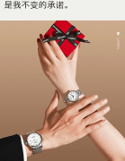 手表十大品牌保举取奢华选择