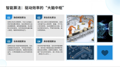 <b>磐淳实业（上海）无限公司完成1000万元轮融资以</b>