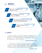 2026年第十七届中国国际机床东西博览会